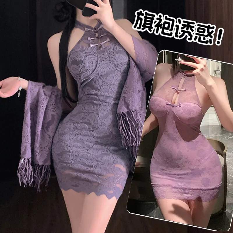 Lace Halter Dress and Cardigan Two-Piece Set