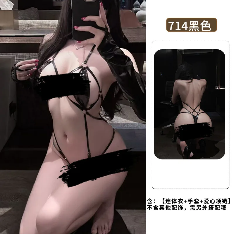 Halter-Body-Set aus Kunstleder