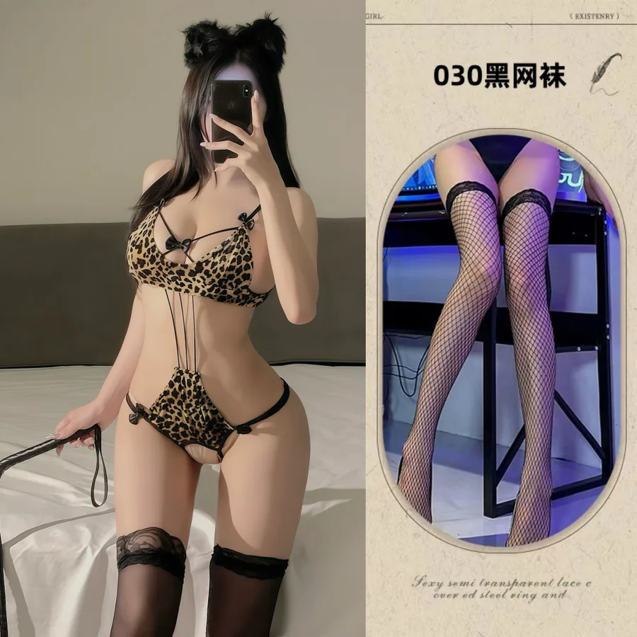 Conjunto de Lingerie com Alças e Estampa de Leopardo