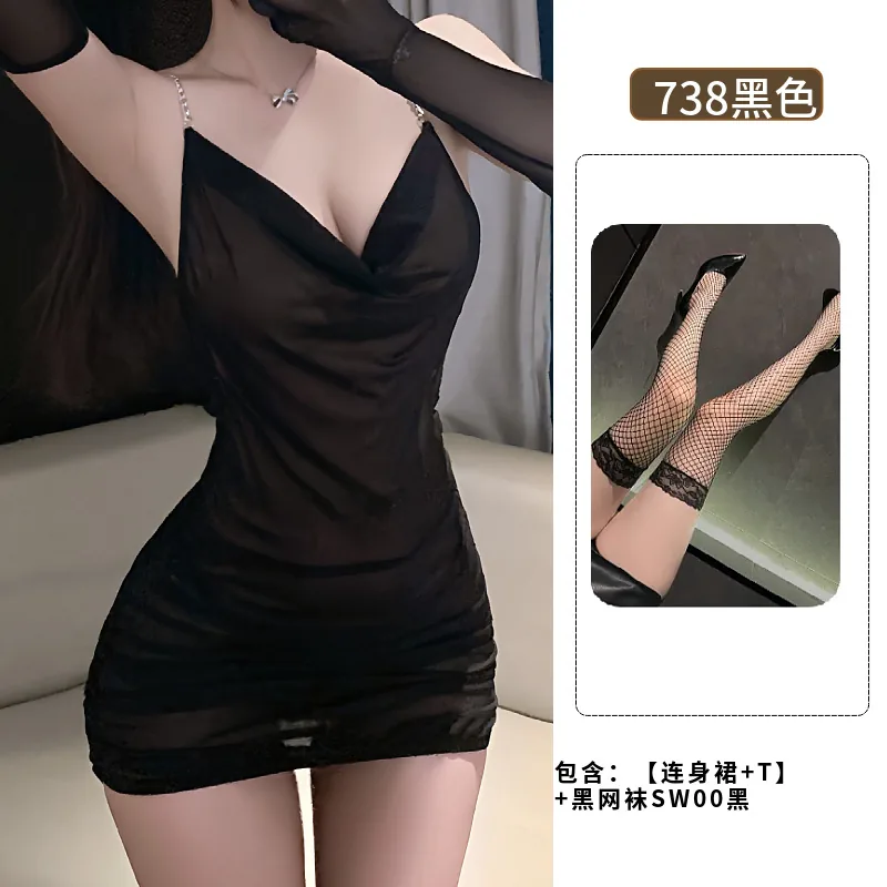 Robe nuisette moulante dos nu
