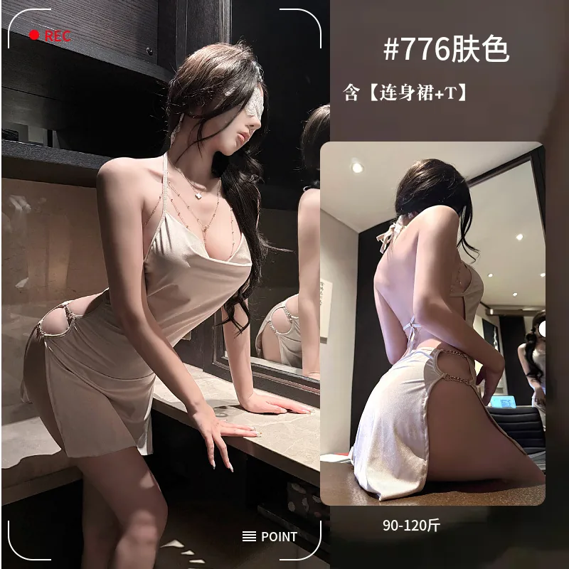 Robe nuisette dos nu à bretelles tour de cou