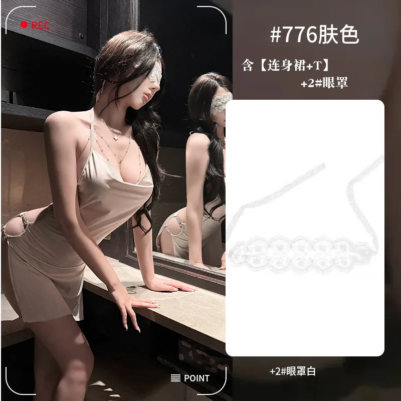Robe nuisette dos nu à bretelles tour de cou