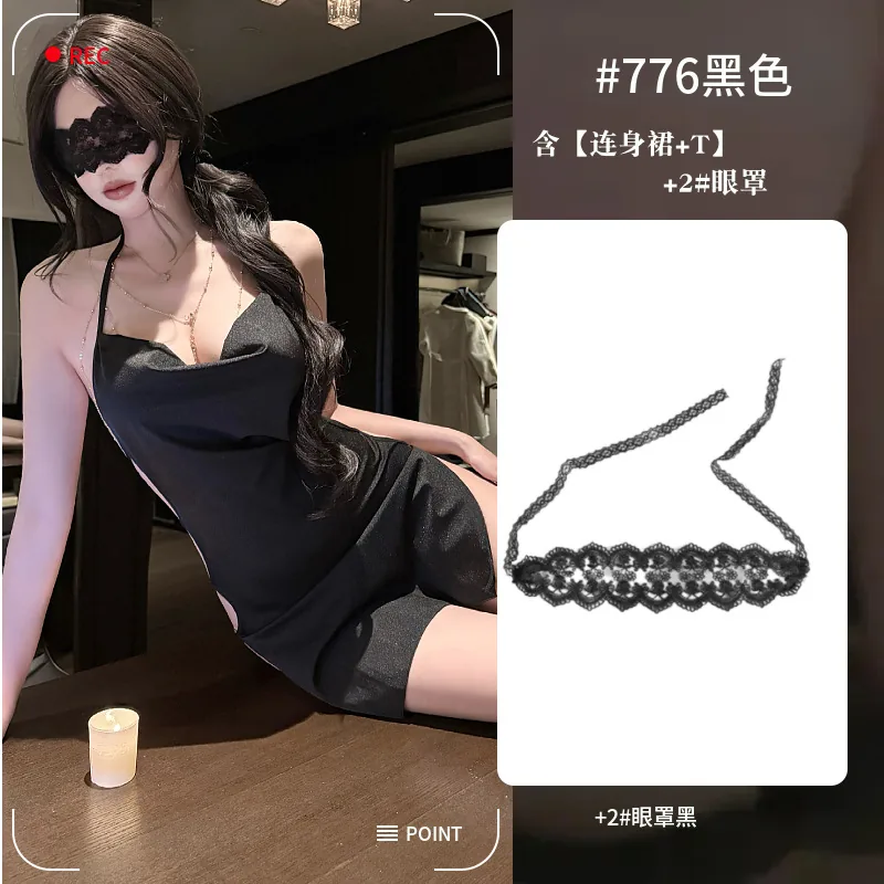 Robe nuisette dos nu à bretelles tour de cou