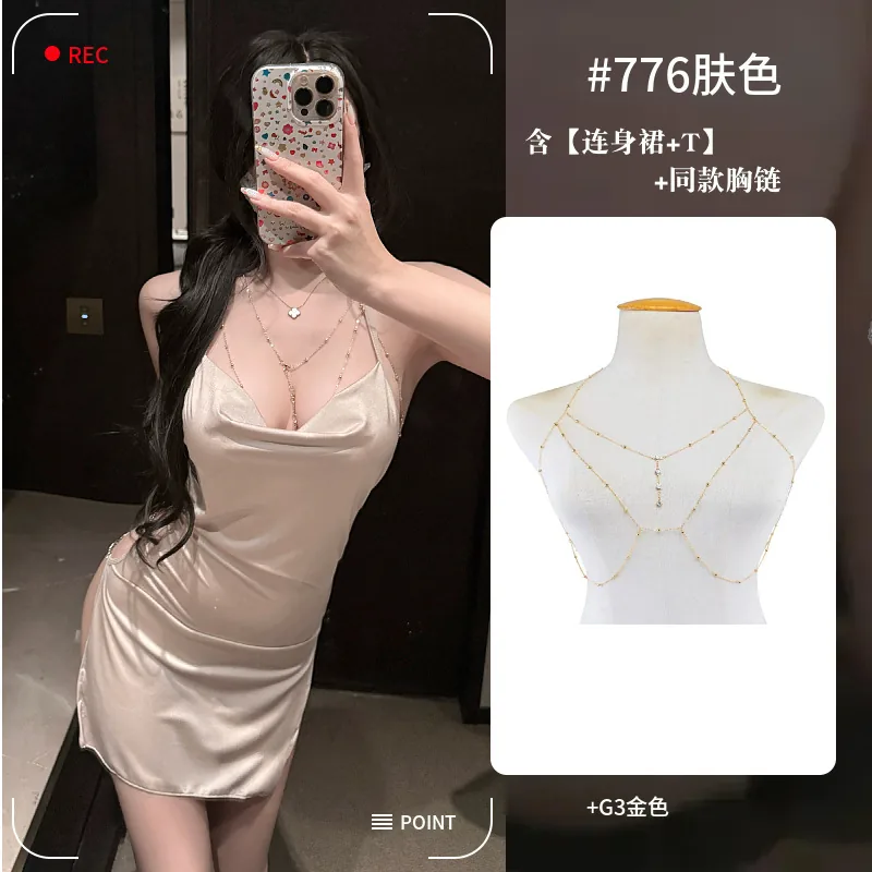 Robe nuisette dos nu à bretelles tour de cou