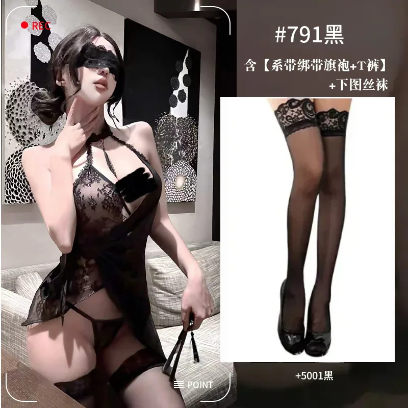 Conjunto de vestido de alças qipao com alças ao pescoço
