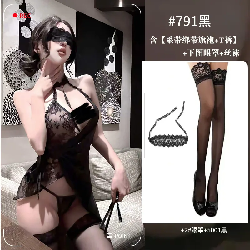 Black with eye mask
