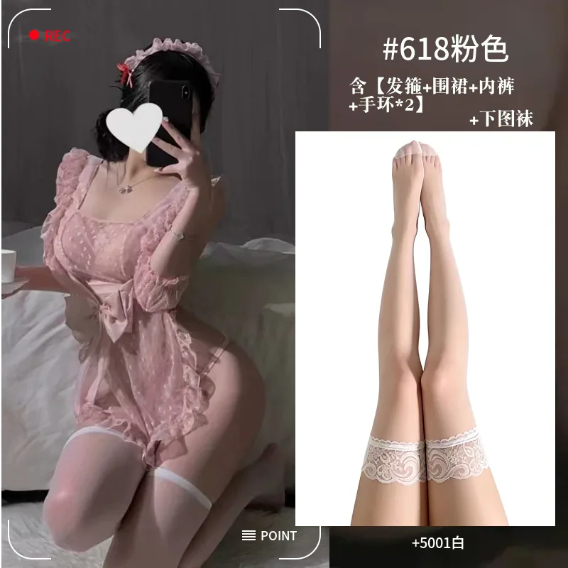 Nuisette en résille transparente style soubrette rose