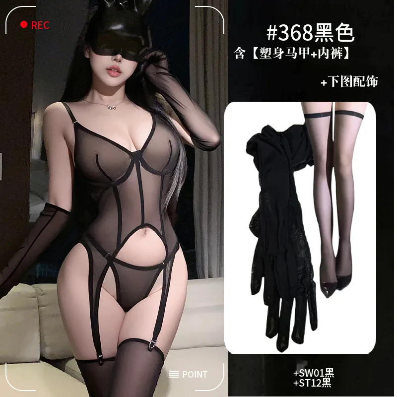 Set canotta e slip in mesh trasparente