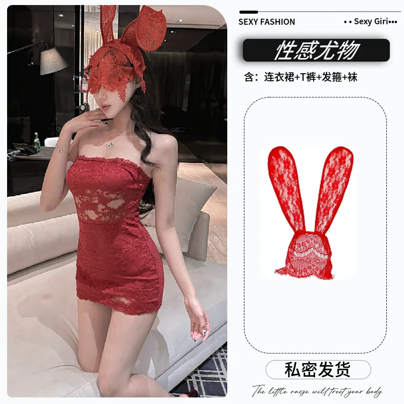 Spitzen-Cutout-Bodycon-Rollenspiel-Kleid