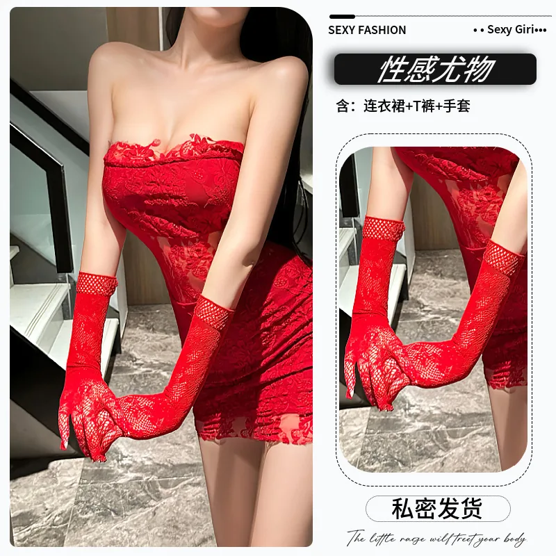 Spitzen-Cutout-Bodycon-Rollenspiel-Kleid