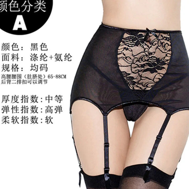 Cinta-Liga Plus Size