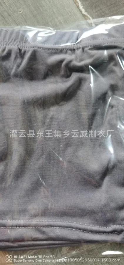 Rekbare boyshort slip