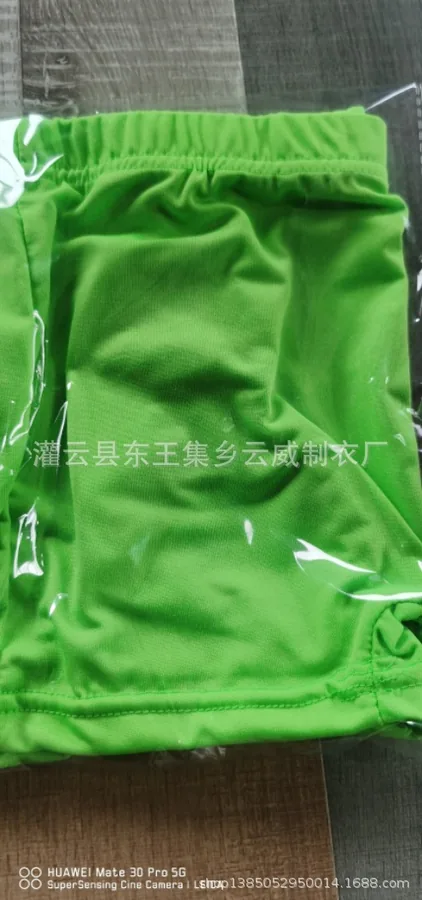 Alternate colourway 7