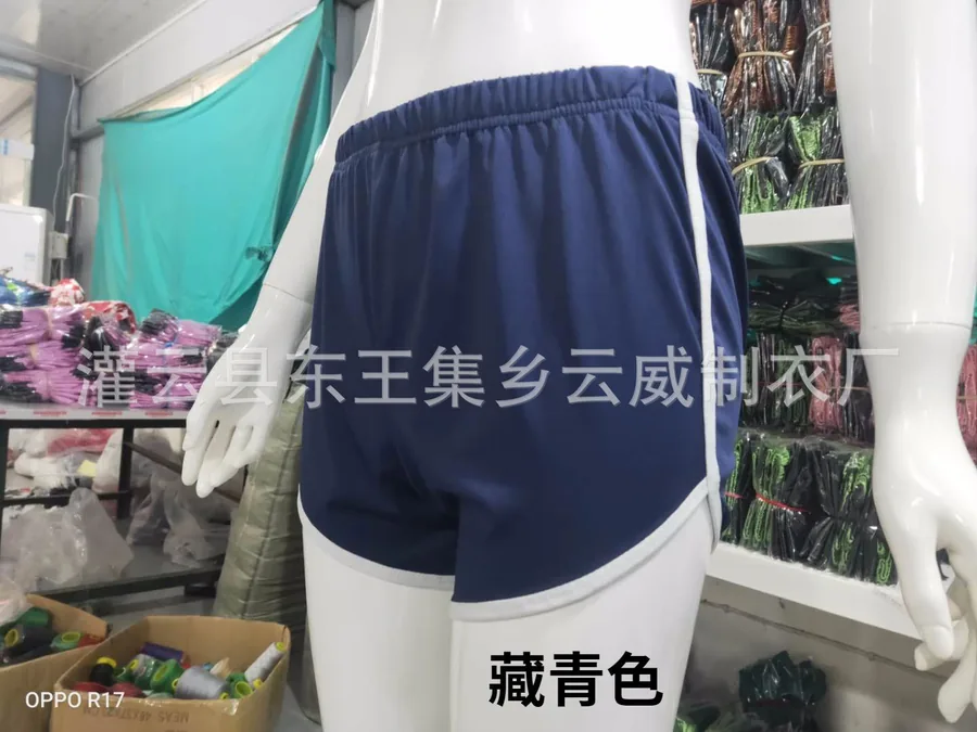 Yoga-Shorts in Bonbonfarbe