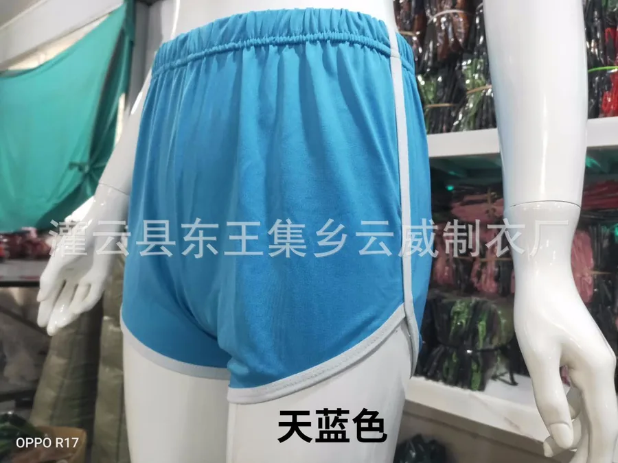 Yoga-Shorts in Bonbonfarbe