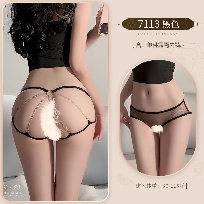 Tanga con detalle de cadena metálica