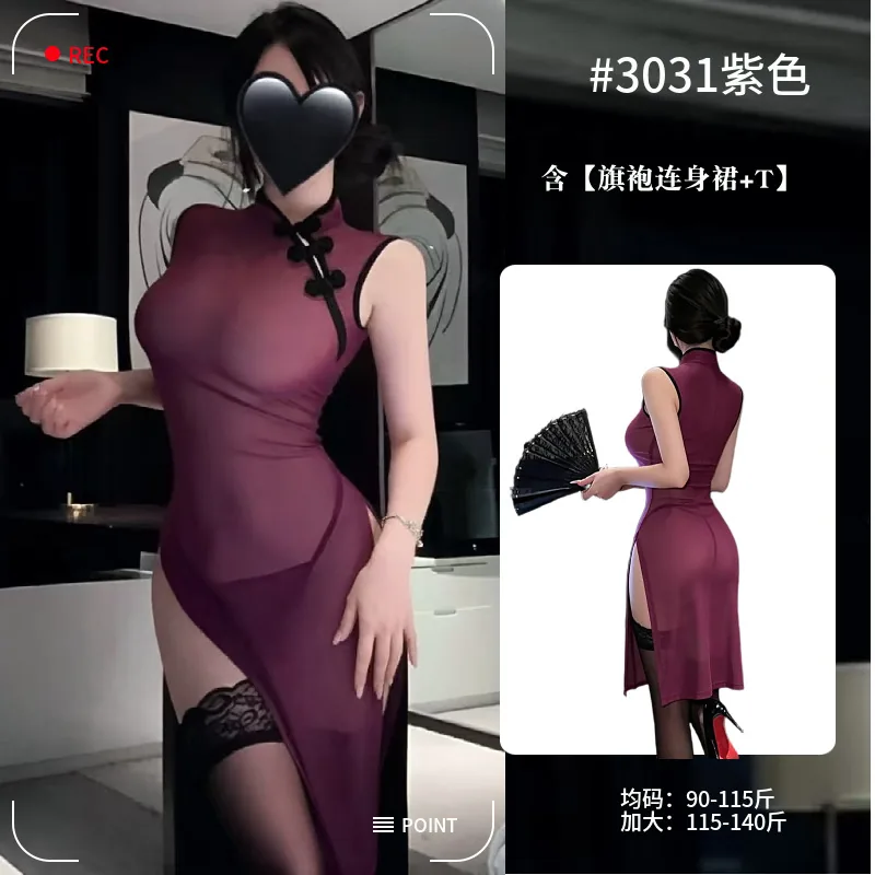 Costume de jeu de rôle qipao à fente haute