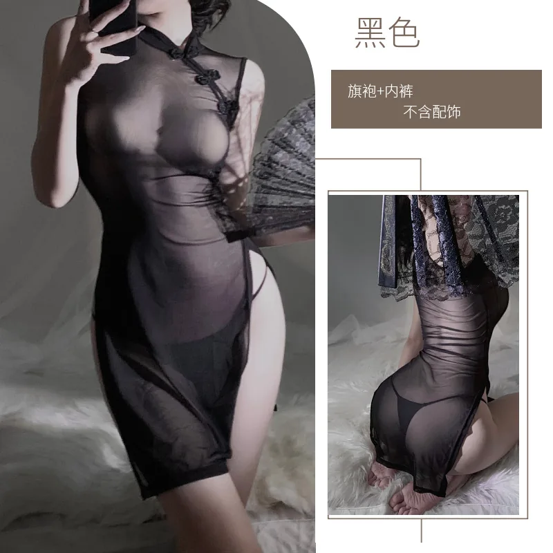 Costume de jeu de rôle qipao à fente haute