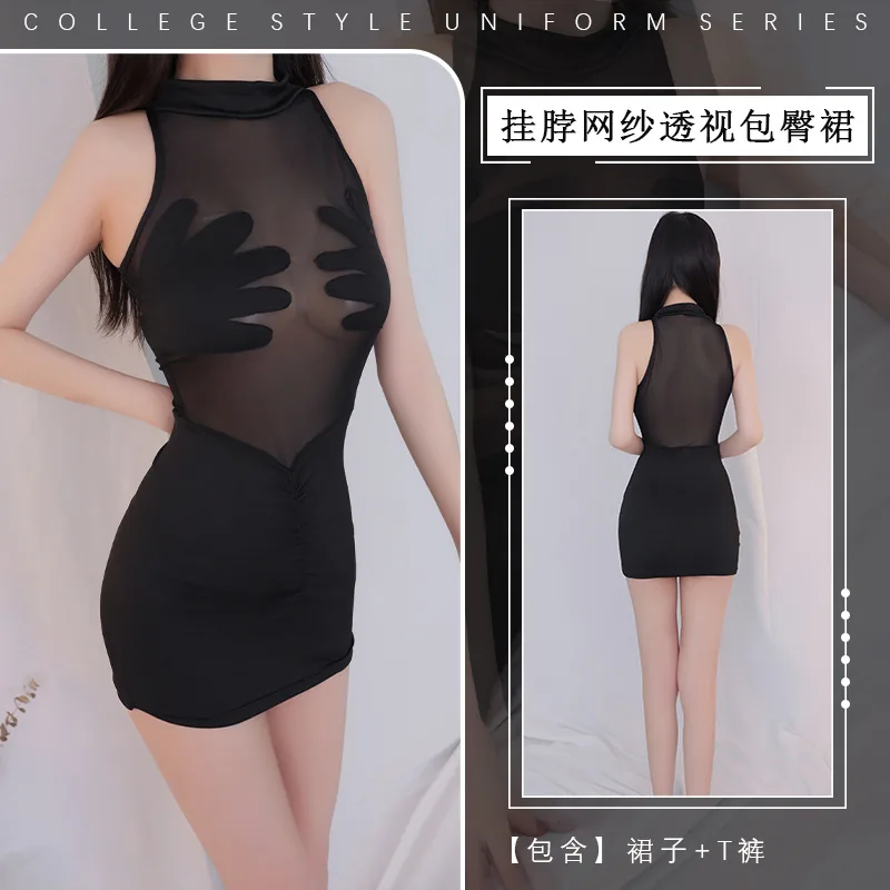 Camisola justa em tule transparente