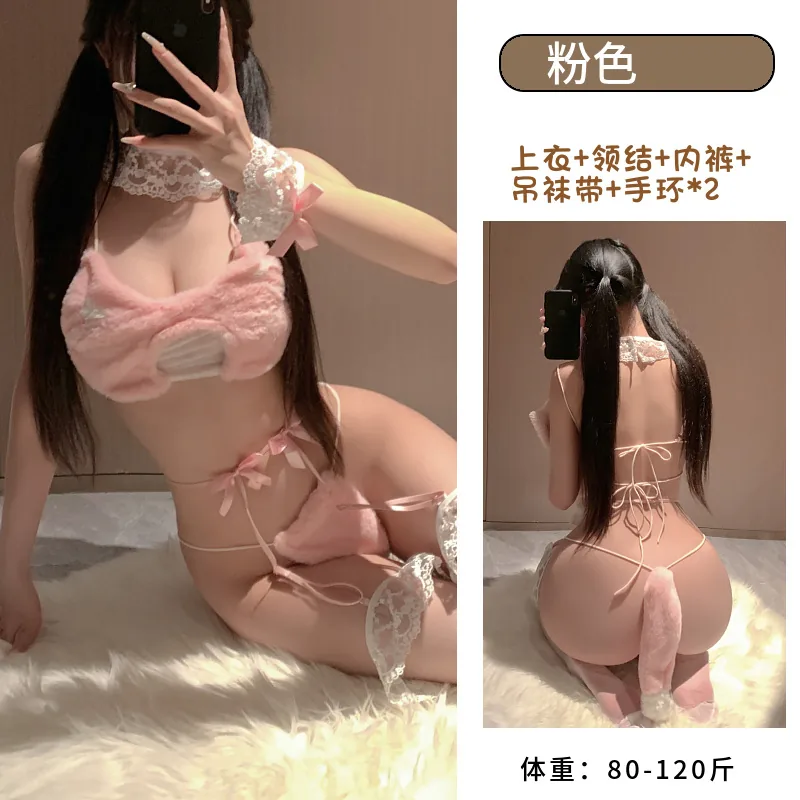 Set costume per roleplay da gatta in peluche