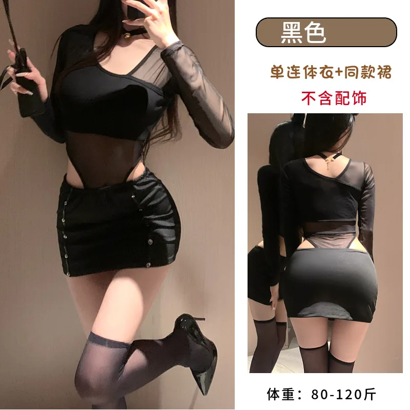 Bodysuit com recortes e painéis de tule