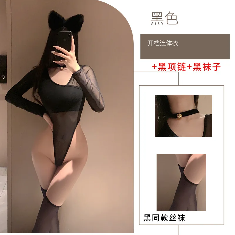 Bodysuit com recortes e painéis de tule
