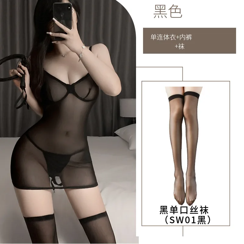 Bodysuit dos nu en maille avec armatures
