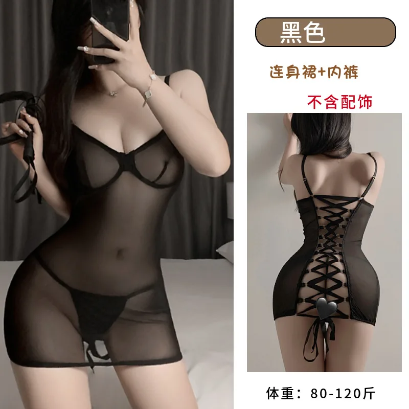 Bodysuit dos nu en maille avec armatures