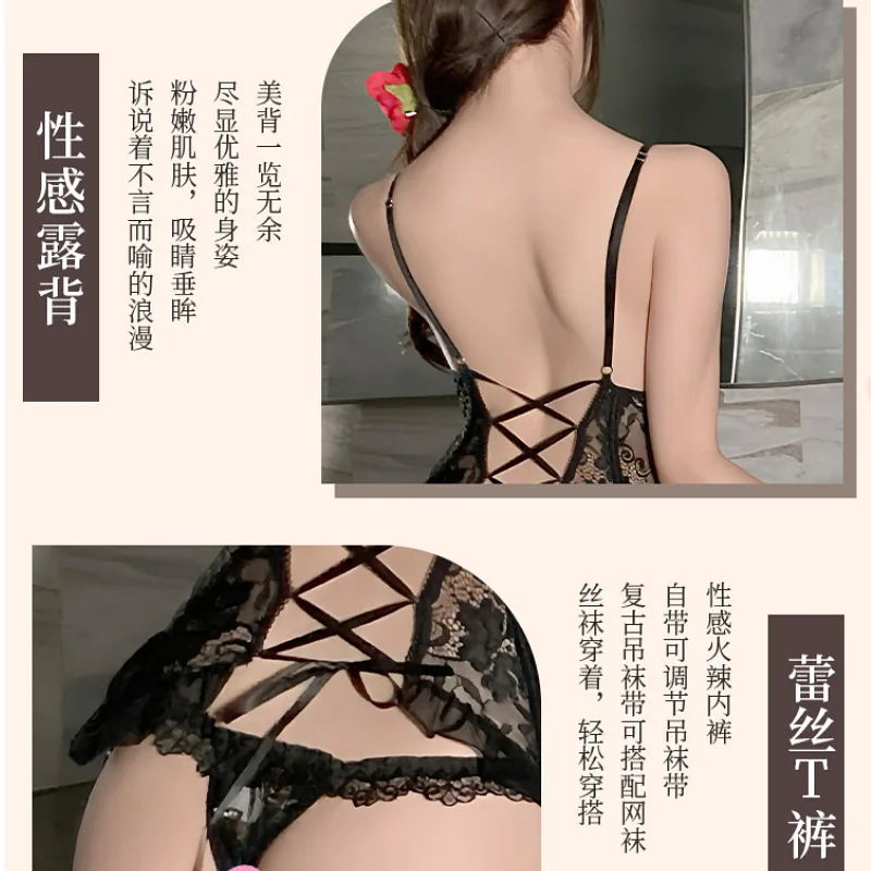 Conjunto de lingerie com costas com atacador