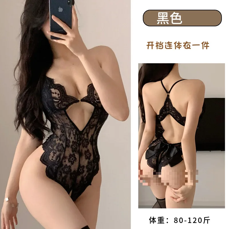 Kant bodysuit lingerieset
