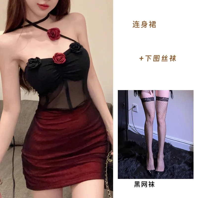 Burgundy with black fishnet
