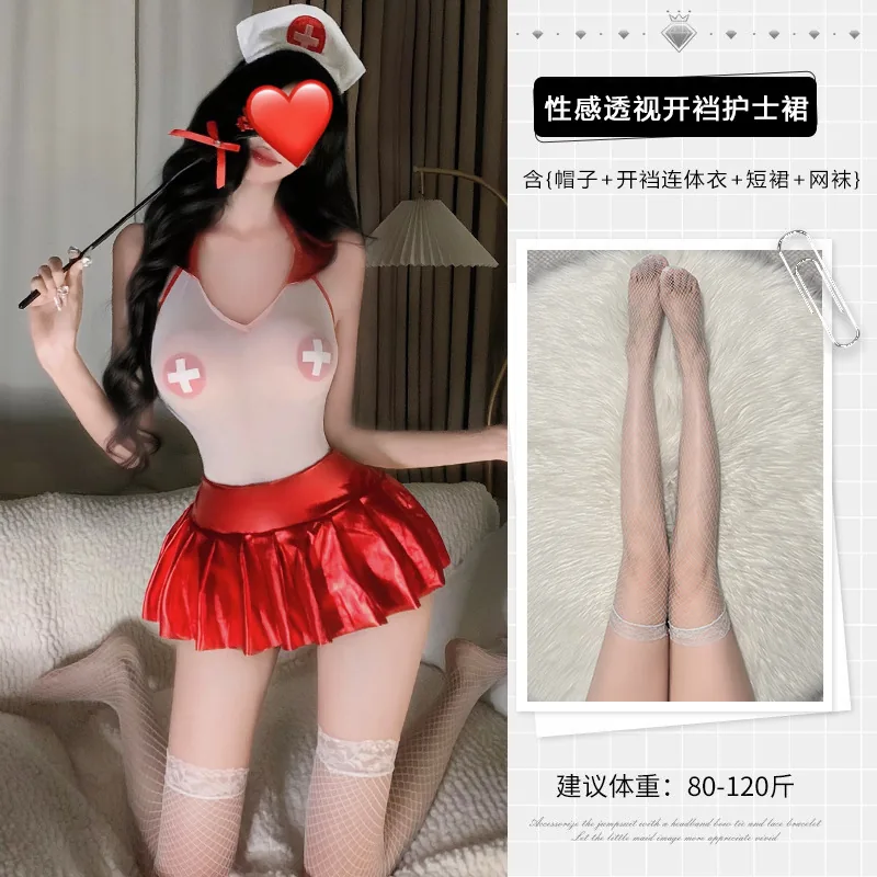 Red with white fishnet