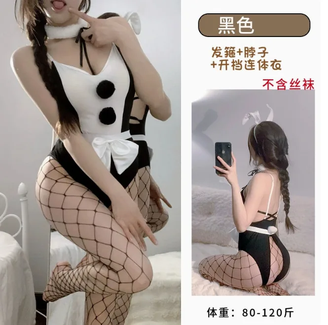Conjunto de body estilo bañador escolar