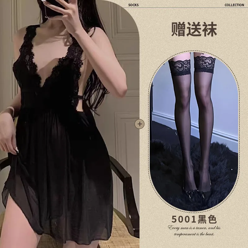 Robe nuisette en dentelle prune