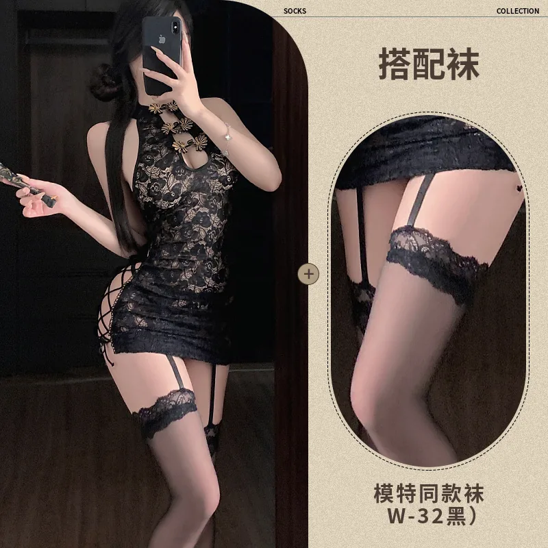 Ensemble lingerie qipao à laçage