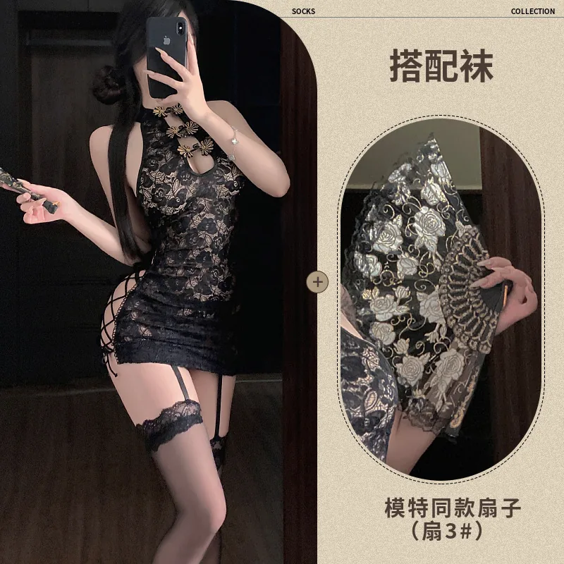 Ensemble lingerie qipao à laçage