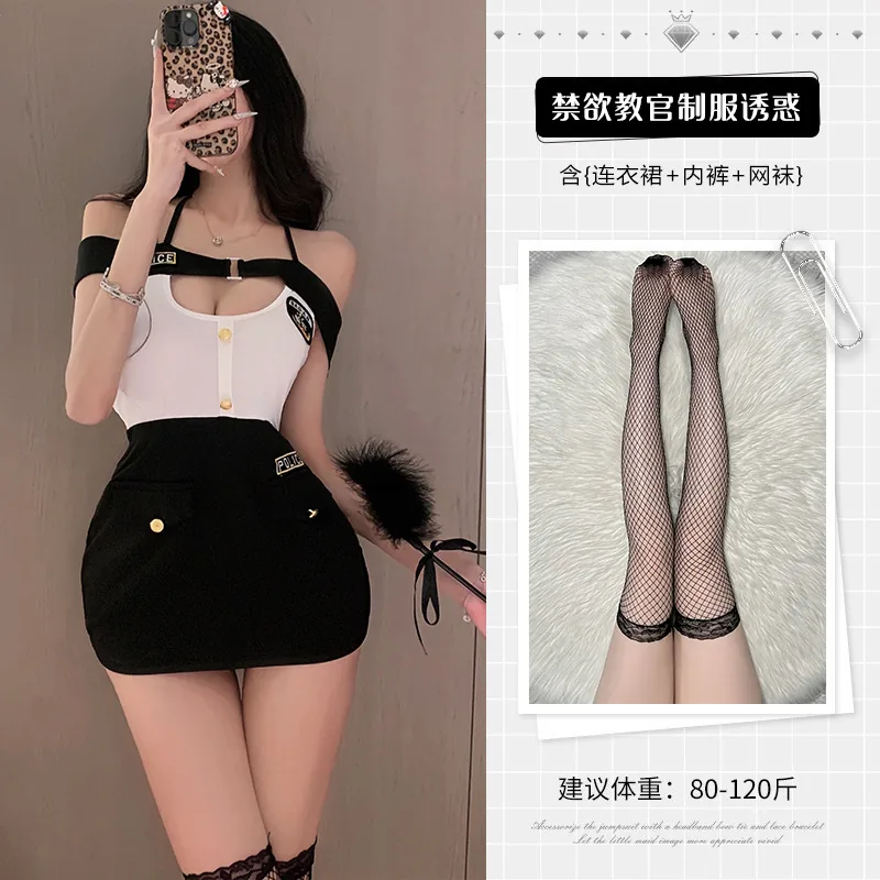 Black with fishnet