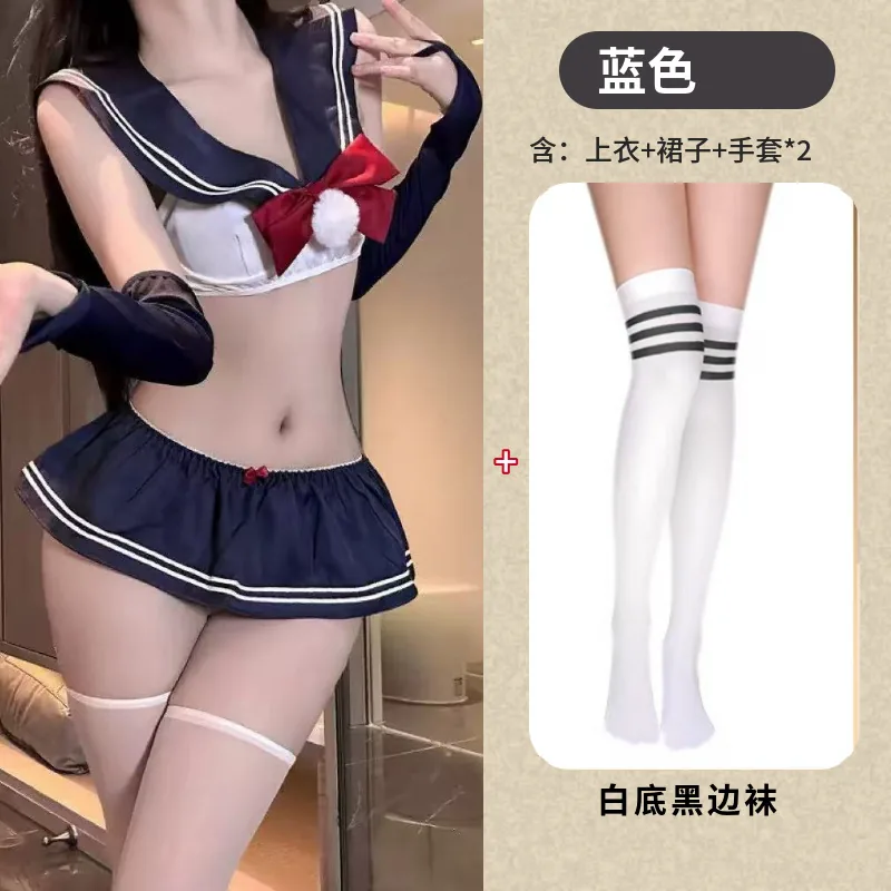 Conjunto de disfraz de rol uniforme JK