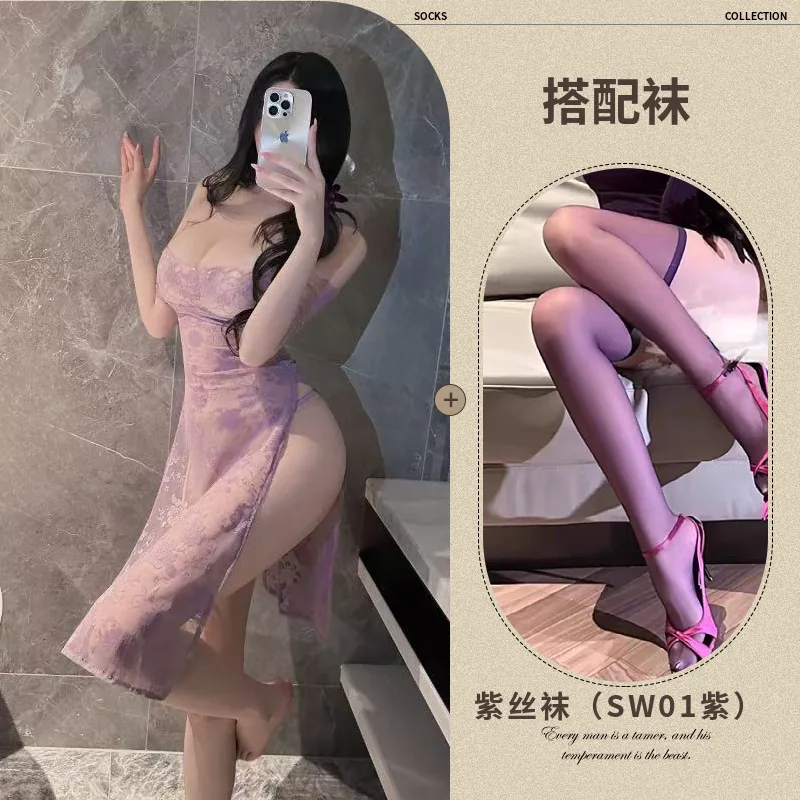 Ensemble body cheongsam violet en dentelle