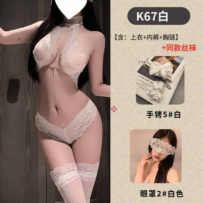 White with eye mask