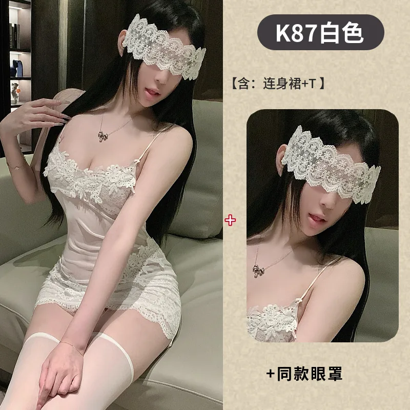 White with eye mask