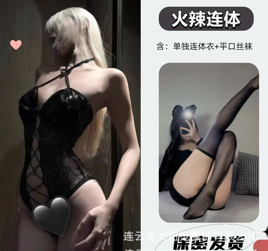 Ensemble de lingerie body à bretelles en dentelle