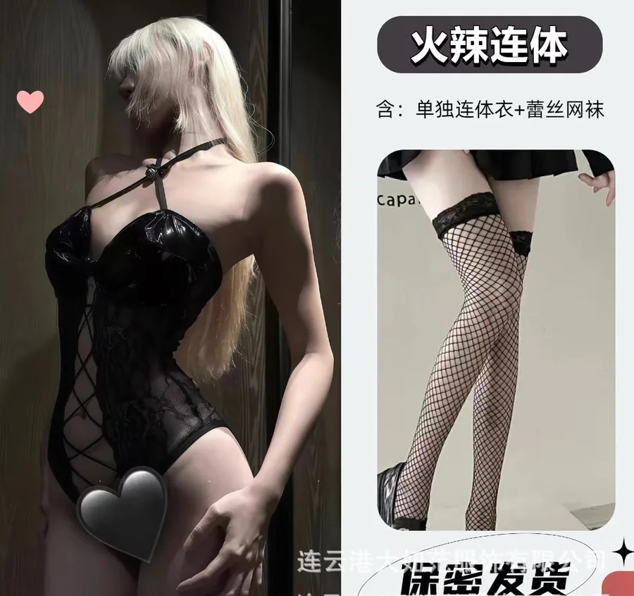 Ensemble de lingerie body à bretelles en dentelle